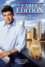Завтра наступит сегодня (1996)