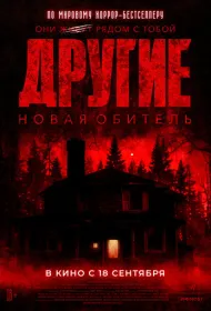 Лучший друг человека (2025)