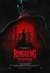 Ронгген Кематиан (2024)