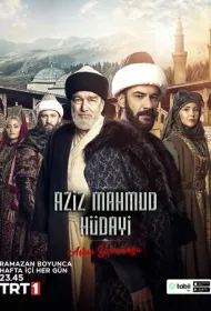 Азиз Махмуд Аль-Хюдаи: Путешествие любви (2024)
