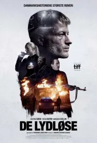 Тихие (2025)