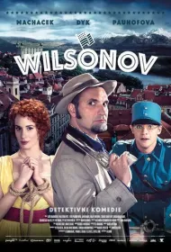 Вильсонов (2015)