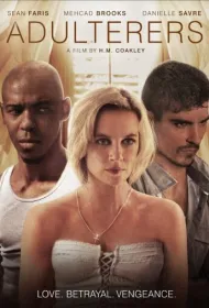 Прелюбодеи	 (2015)