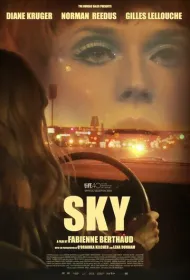 Небо (2015)