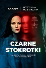 Странные Ангелы (2025)